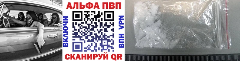 APVP крисы CK  Камбарка 