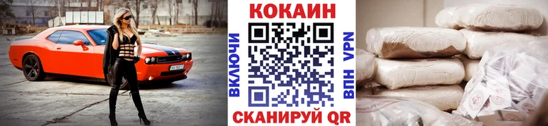 Кокаин Эквадор  блэк спрут ССЫЛКА  Камбарка  закладки 