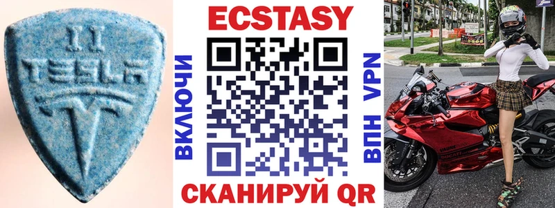 ЭКСТАЗИ 280 MDMA  дарнет шоп  Камбарка 