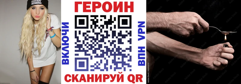 Героин гречка  Камбарка 