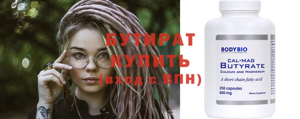 гашишное масло Армянск