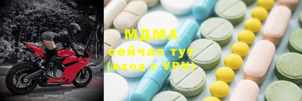 меф VHQ Арсеньев