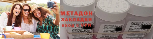 гашишное масло Армянск