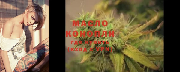гашишное масло Армянск