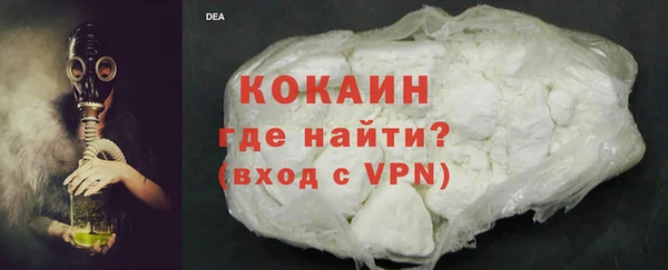 меф VHQ Арсеньев