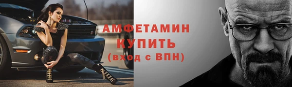 меф VHQ Арсеньев