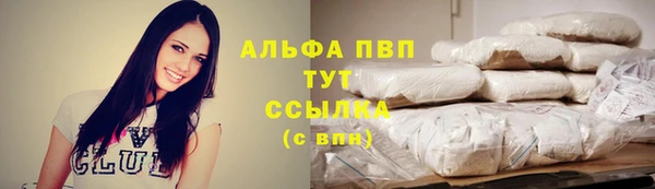 гашишное масло Армянск