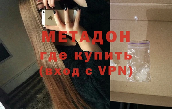гашишное масло Армянск