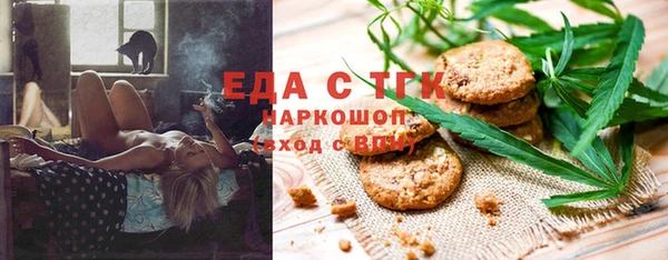 гашишное масло Армянск