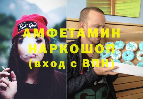 гашишное масло Армянск