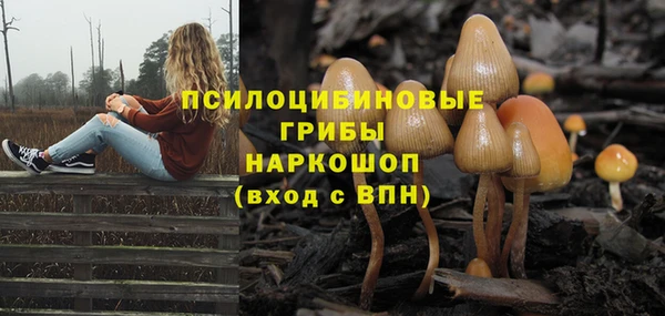 меф VHQ Арсеньев