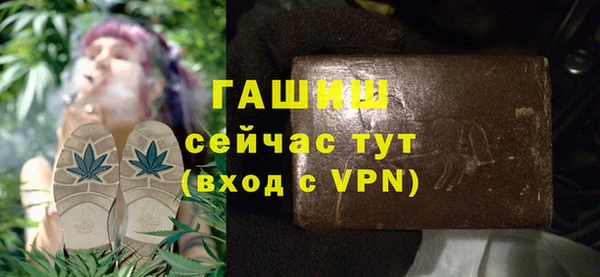 гашишное масло Армянск