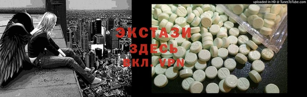 меф VHQ Арсеньев