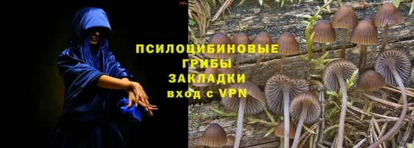гашишное масло Армянск