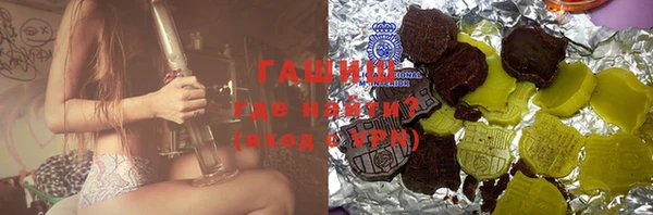 меф VHQ Арсеньев