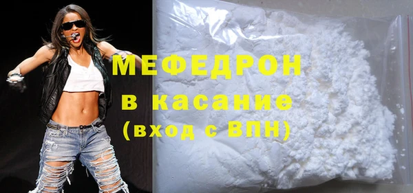 меф VHQ Арсеньев
