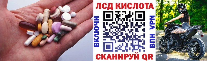 hydra онион  где продают   Камбарка  LSD-25 экстази кислота 
