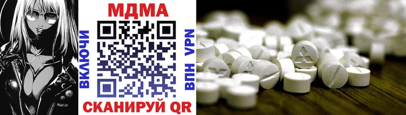 MDMA VHQ  Камбарка 