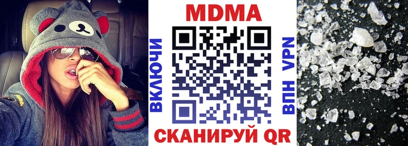 МДМА VHQ Камбарка