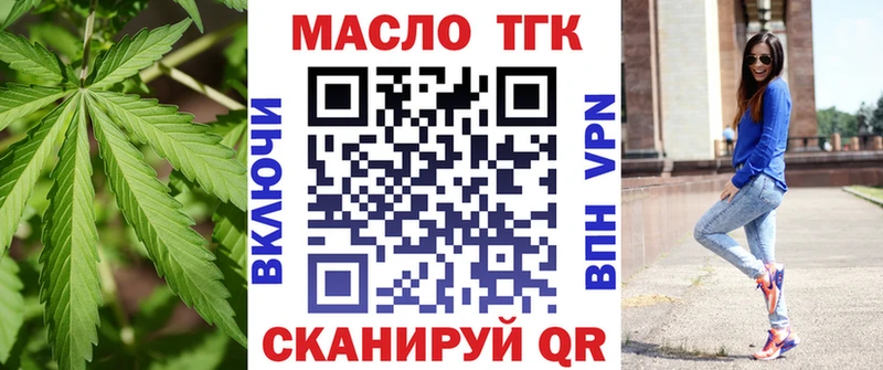 Дистиллят ТГК вейп с тгк  где продают наркотики  Камбарка 